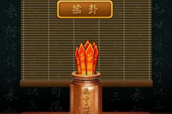 观音灵签第九签上签