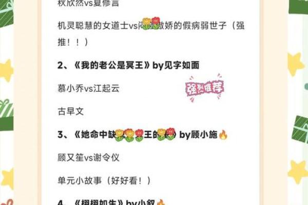 有关风水_有么有好看的风水类小说