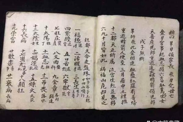 坟地风水断语,不用罗盘断无误 坟地风水断语,不用罗盘断无误