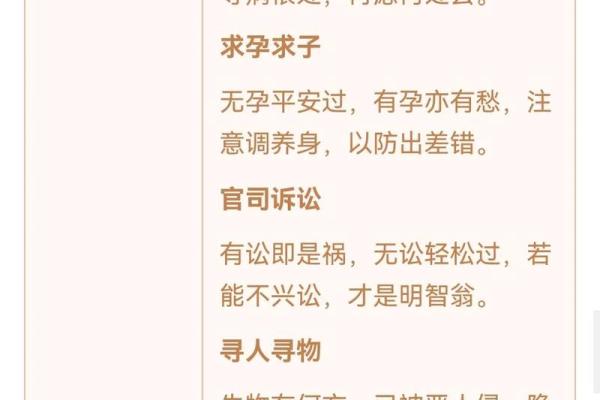 观音灵签41签详细解释 观音灵签41签详细解释