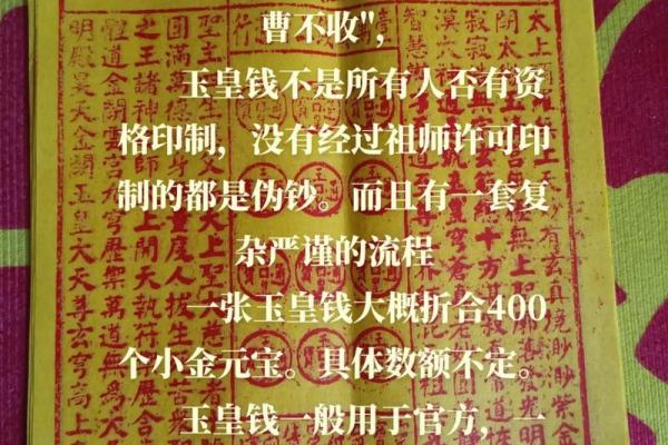 玉帝爷灵签10白话解签