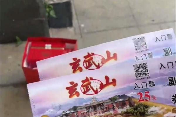 玄武山佛祖灵签由来