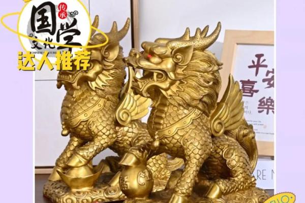 为什么家里不能放麒麟有什么风水说法