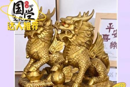 为什么家里不能放麒麟有什么风水说法