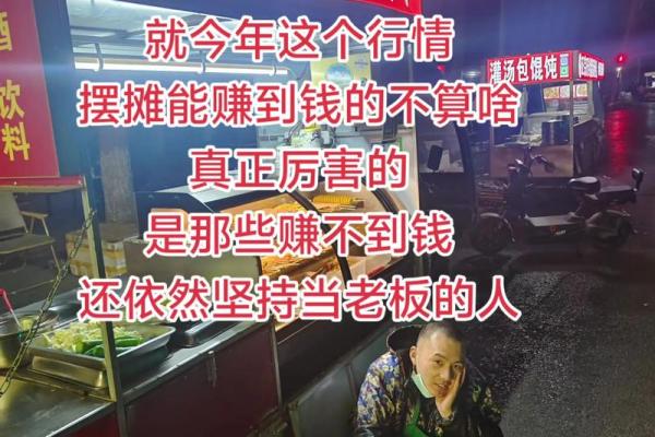 想当老板，就得先看店面的风水