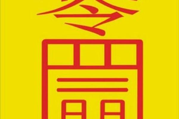 解读十大风水聚财阵法都有哪些