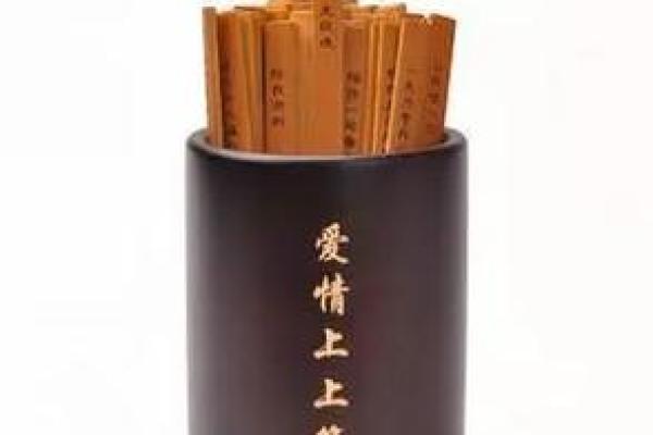 月老灵签签文详解第二十八签：终生幸福