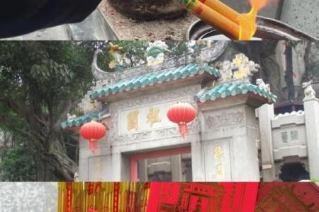 娘娘灵签48签解签