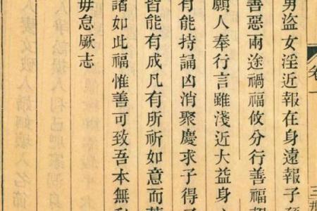 关帝灵签第七十七签求婚姻