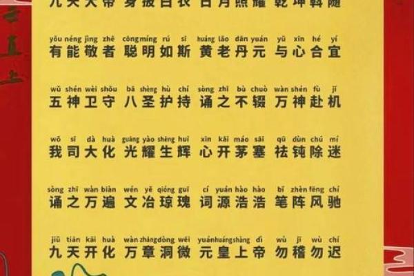 灵签四十九看婚姻