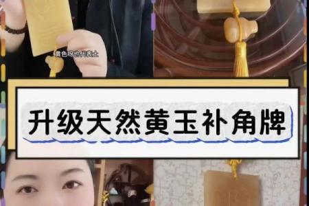 风水坤是什么意思补角牌坤作用