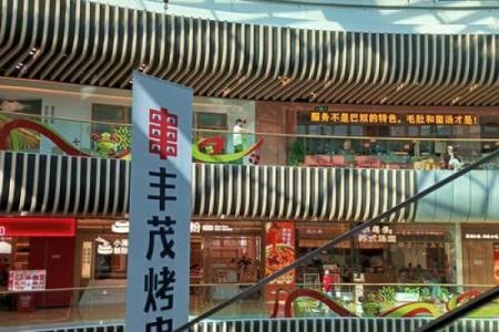 商场如战场，商业风水宜忌有啥