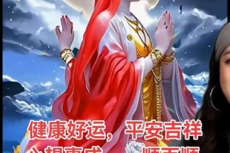 来，抽一支观音转运签，时来运就转，“马上”有钱