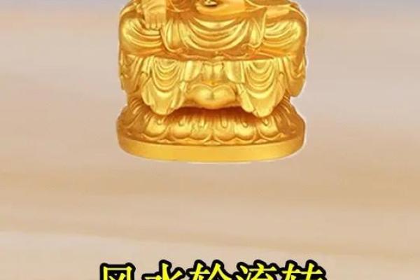 最近事事不顺怎么化解风水物品