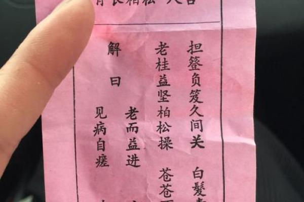 姻缘灵签31 姻缘灵签35签？