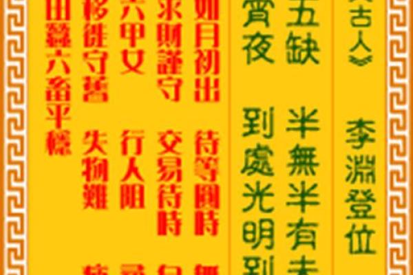 观音灵签抽签1-100