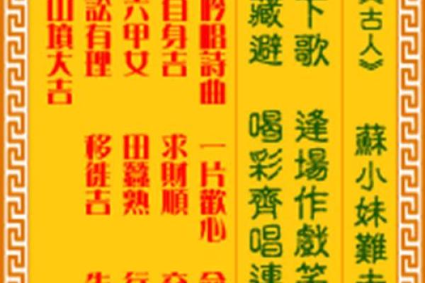 车公灵签第四十二签：自有麟儿现出来