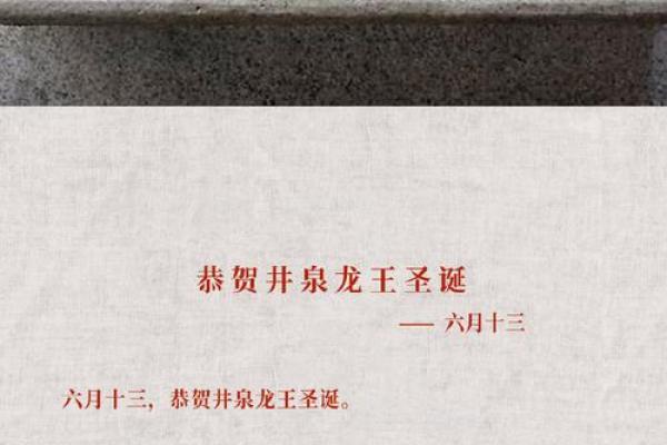 风水好招让你过个难忘圣诞