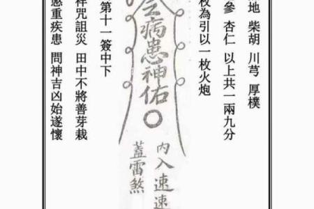 关帝灵签有多少大吉签