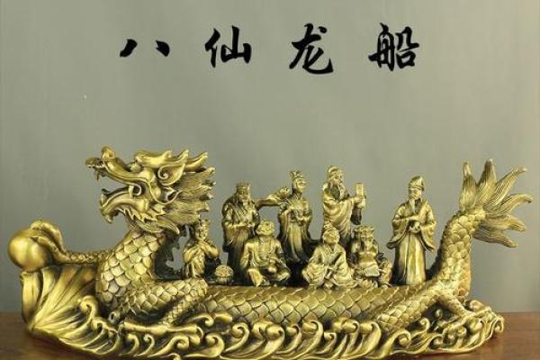 风水摆件—龙船的摆放位置及寓意 风水摆件—龙船的摆放位置及寓意