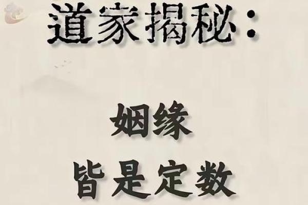 风水调节姻缘 风水调节姻缘