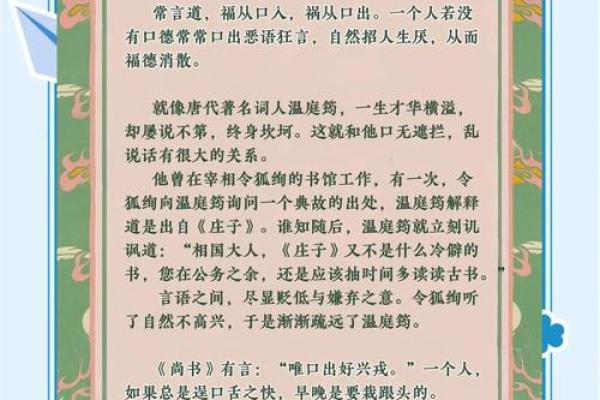 关于风水与健康,需知道的知识 关于风水与健康,需知道的知识