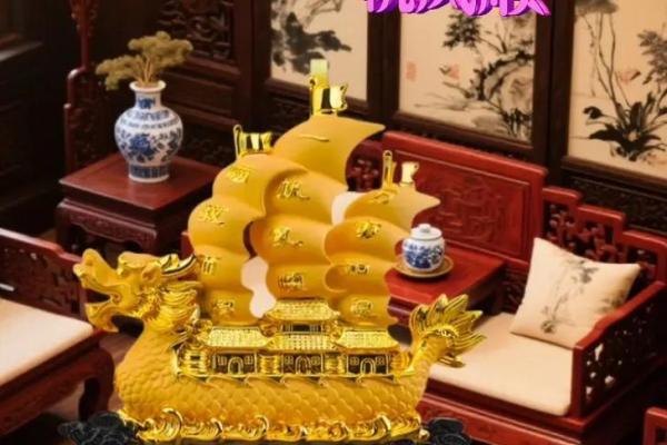 一帆风顺，能提升事业运的风水