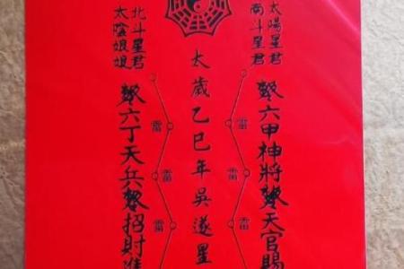 德胜岩胡公灵签96签