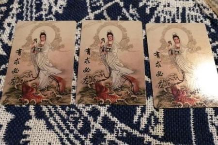 观音灵签解签28签