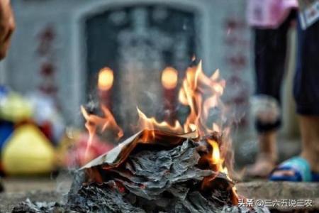 风水为什么烧完纸不能直接回家