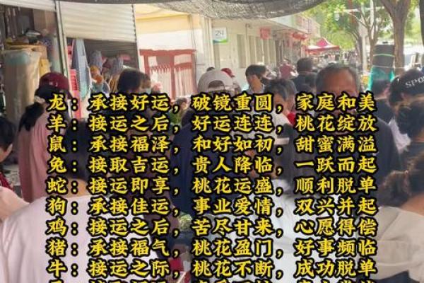 爱情风水不好应该摆什么改善情感情运势 爱情风水不好应该摆什么改善情感情运势