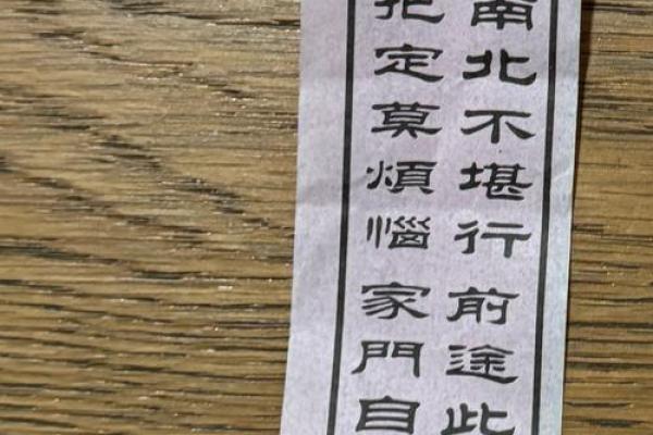 求姻缘灵签51签解签