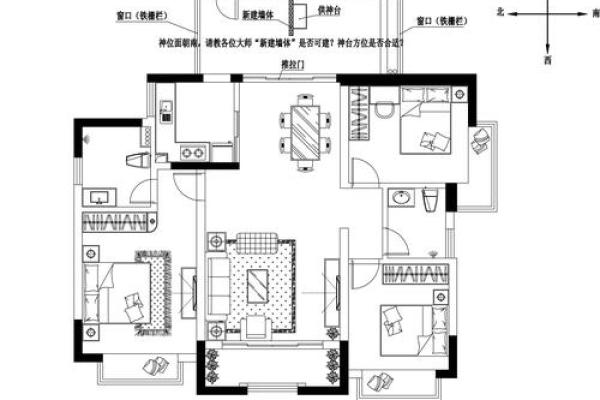 装修房子怎样看风水，美观实用
