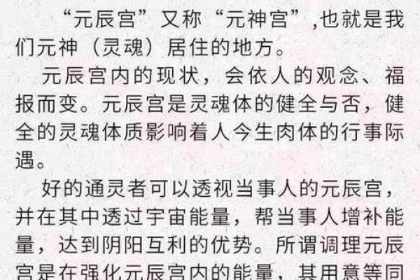 买楼风水禁忌 买楼风水禁忌