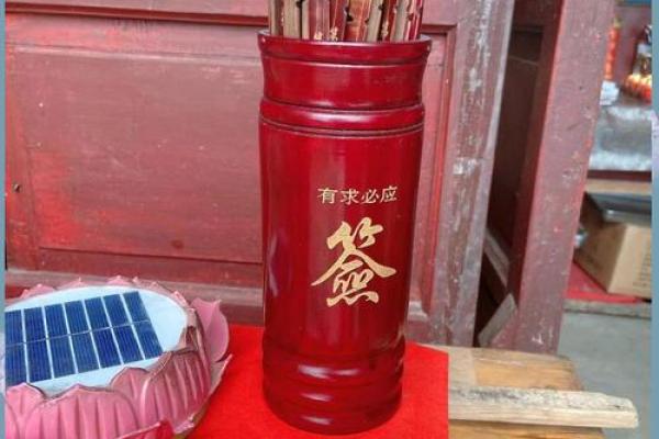 唐僧得道是观音灵签第几签