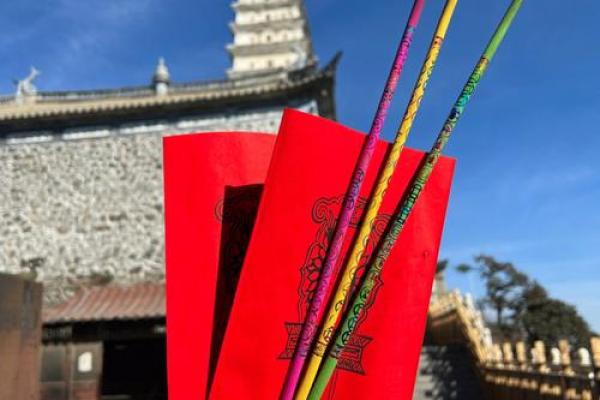 鸡足灵签第九十一签