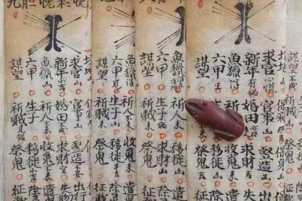 鸡足灵签第九十一签