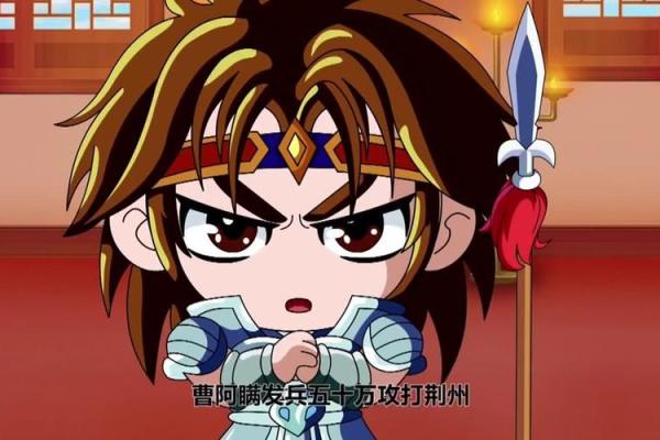 吕祖灵签第二十八签：古人赵子龙佐刘备