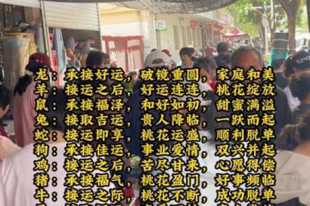 爱情风水不好应该摆什么改善情感情运势