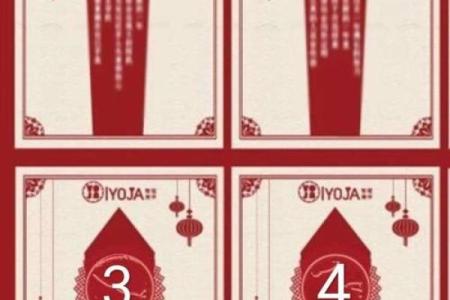 月老灵签第5签打分