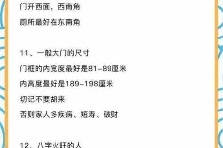 房子一楼是空的风水好吗