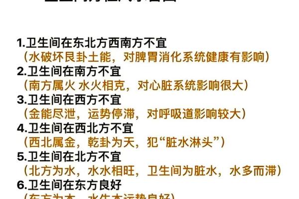 我们如何打造催人丁兴旺的风水