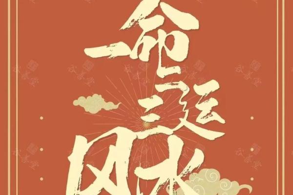 家有异相,风水报警,不可大意 家有异相,风水报警,不可大意