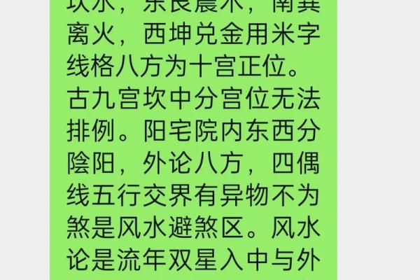 判断怎么样是身上有仙骨的预兆风水