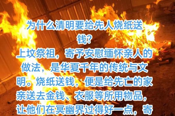 重阳节祭祀风水禁忌，一定要懂