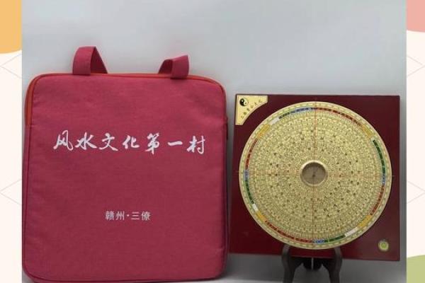 风水用品类别与使用方式 风水用品类别与使用方式