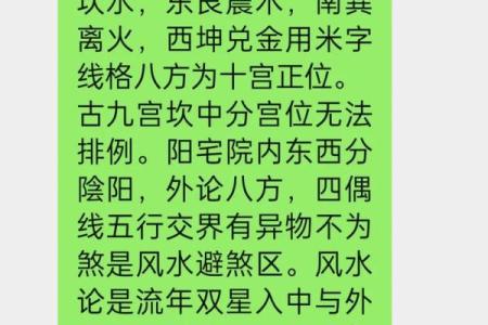 判断怎么样是身上有仙骨的预兆风水