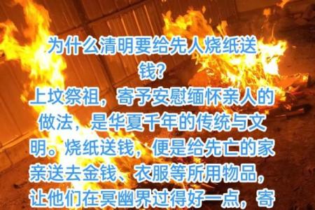 重阳节祭祀风水禁忌，一定要懂