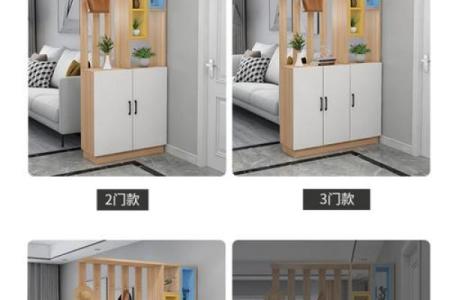 进门鞋柜需注意风水事项和禁忌