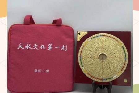 风水用品类别与使用方式